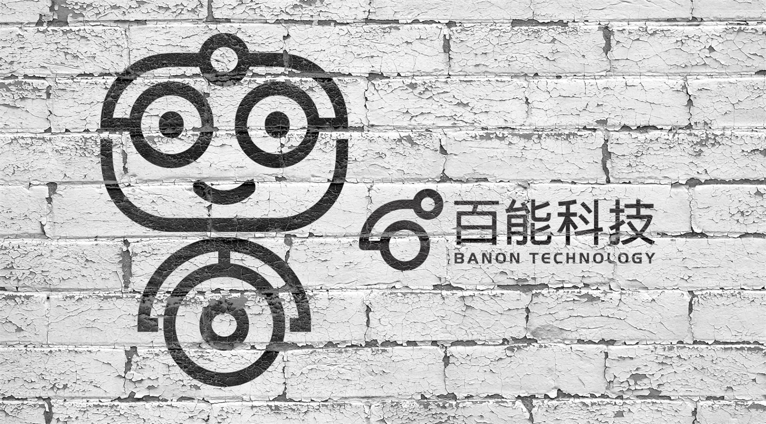 无人车-百能科技LOGO