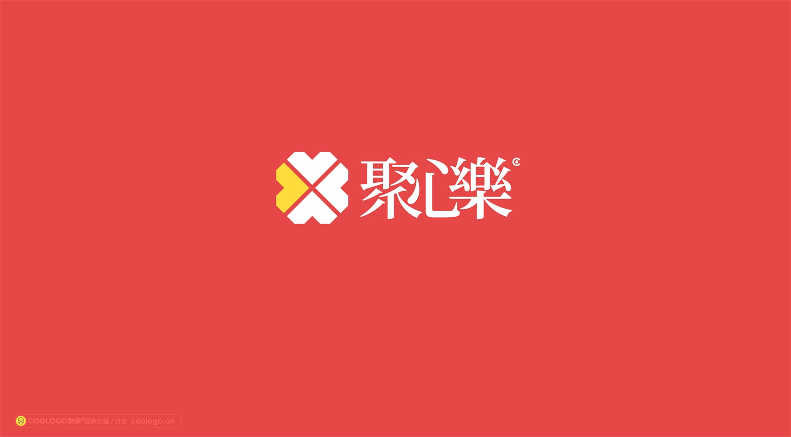 感情会所-聚心乐logo
